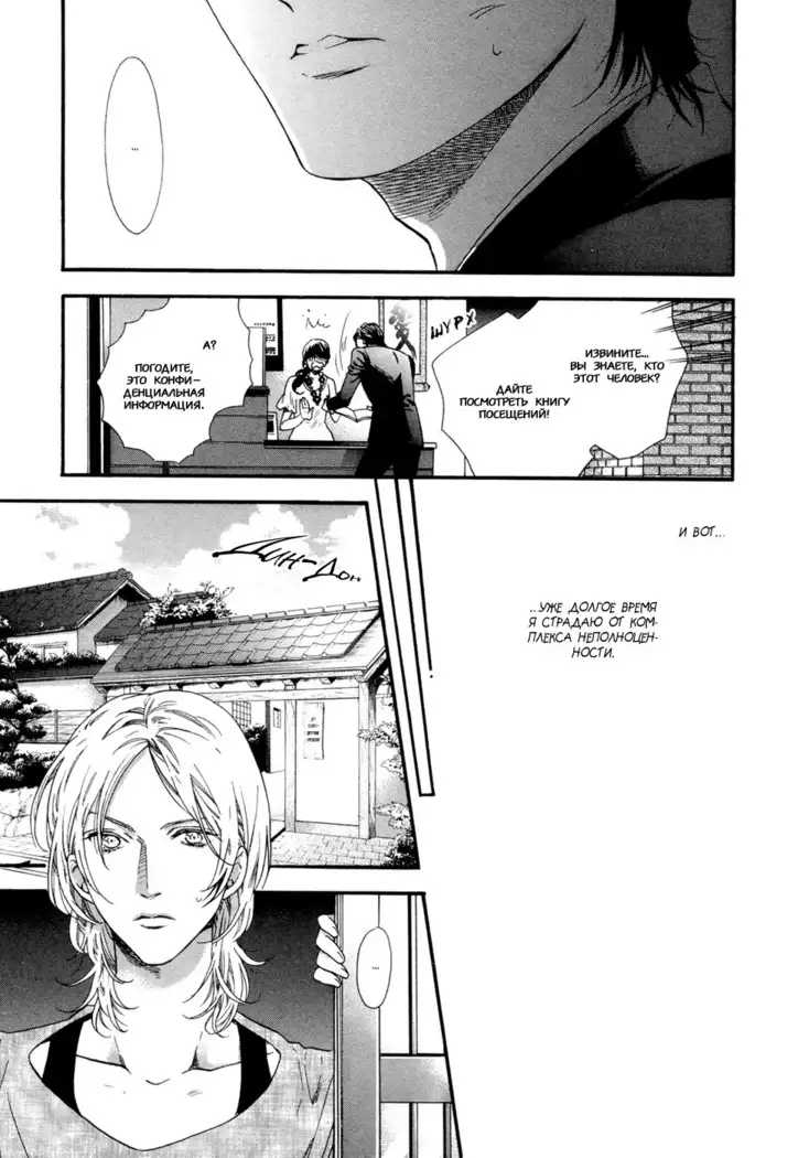 Asanaga Fugetsu Shodouka desu