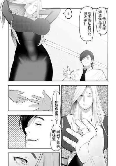 Kuyu Ru Haken To Ka Gu Haken