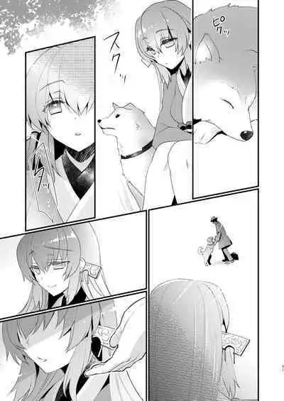 Chuken Kiyohime Monogatari