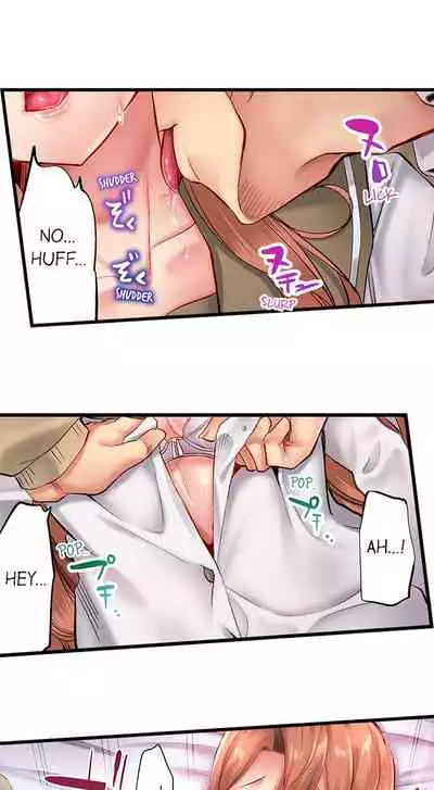 [Yuuki HB] 1 Piston de Bareru Uso ~Jishou Bitch wa Ubu ni Nureru~ | Busted in One Thrust Ch. 1 - 18 [English] [Ongoing]