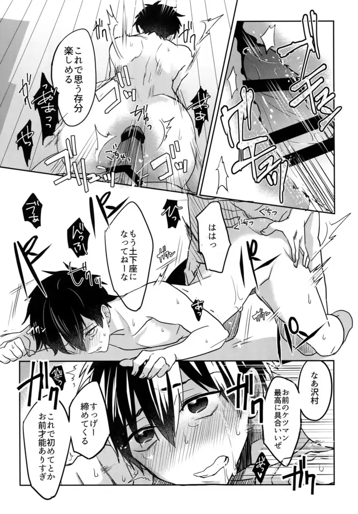 BLACK -Osawa Sairokushuu-