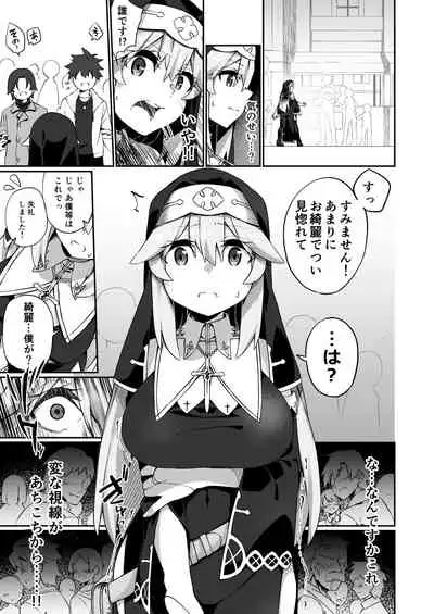 TS Sister, Kodomo no Tame ni Ganbarimasu ♀!!