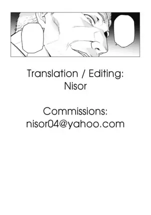 Somerare Ch. 5 Musabori