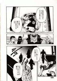 [Sudoo Kaoru] Onegai Suzune-chan