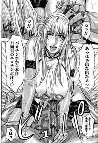 [Kotobuki Kazuki] Kaichou no Himitsu Nikki