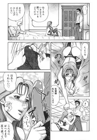 [Minagata Jinpachirou] MJ