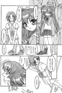 (C58) [DELTAFORCE] TOMOMIXX (Welcome to Pia Carrot!! 2)