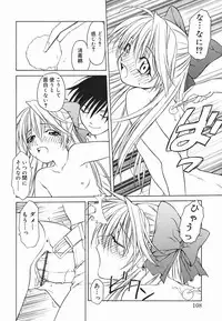 [Shizaki Masayuki] Hazuki-kun no Koibito