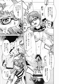 [Makibe Kataru] Zenra-Bukatsu