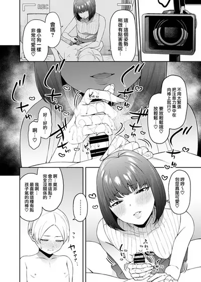 Bangohan no Osusowake