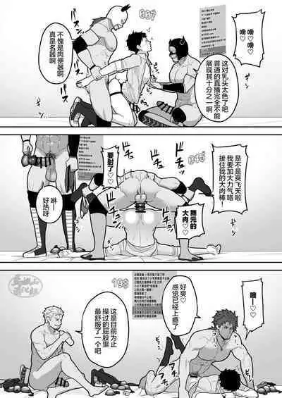 846-Kai Ketsu de Iku | 846回__で〇〇