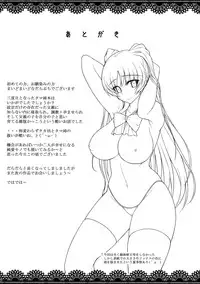 (C89) [Darabuchidou (Darabuchi)] YOLO (ToHeart2)