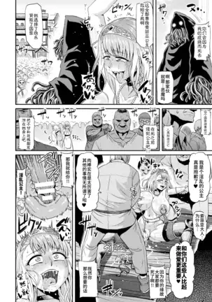 ソフィア奮闘記