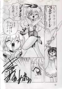 (C52) [First Class (Kazuneko)] W-MIND 2 (Mahou Shoujo Pretty Sammy)