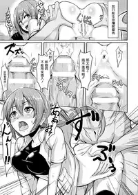 [Hirno] Zombie Panic (Heroine Pinch Vol. 14) [Chinese] [揮淚錦馬超漢化] [Digital]