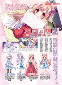 Dengeki Moeoh 2016-12 [Digital]