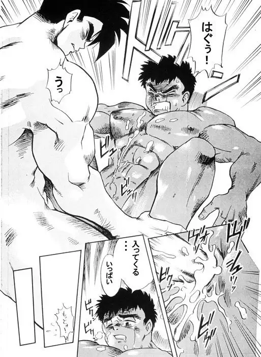 Lu kun no shugyou nikki