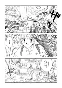 [Wougiya] 8 miles high Vol.4