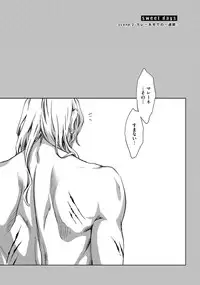 [Zariya Ranmaru] Coyote