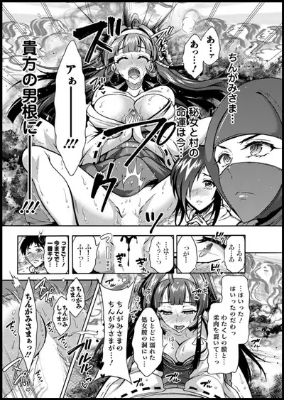 Action Pizazz 2020-01