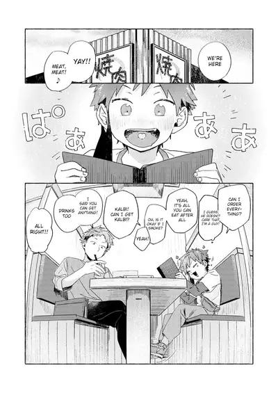 Chouritsu Penalty | Tuning Penalty