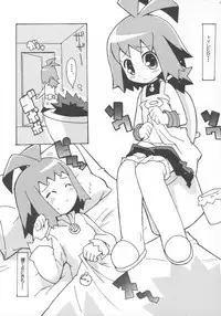 (C66) [Etoile Zamurai (Gonta, Yuuno)] Suki suki Phantom Brave (Phantom Brave)