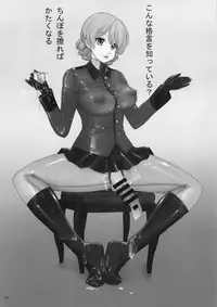 (C93) [SERIOUS GRAPHICS (ICE)] ICE BOXXX 22 "TANK GIRLS NEVER DIE" (Girls und Panzer)