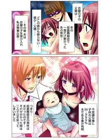 [Nishikawa Kouto] Hitozuma Uzuki Ch. 1-13 [Digital]