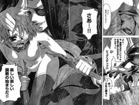 Young Champion Retsu Vol.16