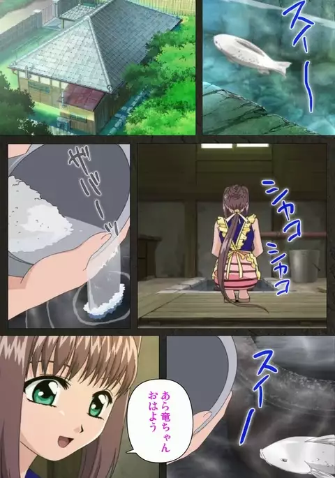 Yakin Byoutou Kranke Nanaseren Complete Ban