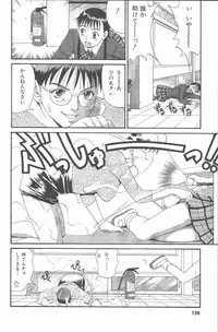 [Saigado] Hinomaru-Kun no Hen!