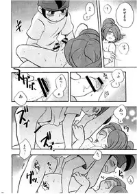 Kirigakure Takaya (Aniki Otokodou) - ×××× Yarouze! (Inazuma Eleven)