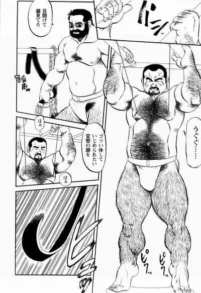 [Ebisuya (Ebisubashi Seizou)] Gekkagoku-kyou Ch.1 - Ch.4