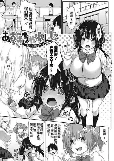 Nenmaku Communication