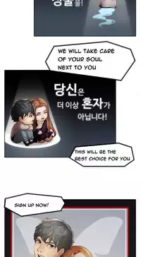 The Matrix Ch.1-9 (English) (Ongoing)