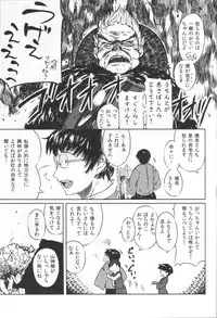 (COMITIA108) [Kanmuri Kamuri (Kurami)] Ryuujin no Shiro-sama Ni Furomajiri hen