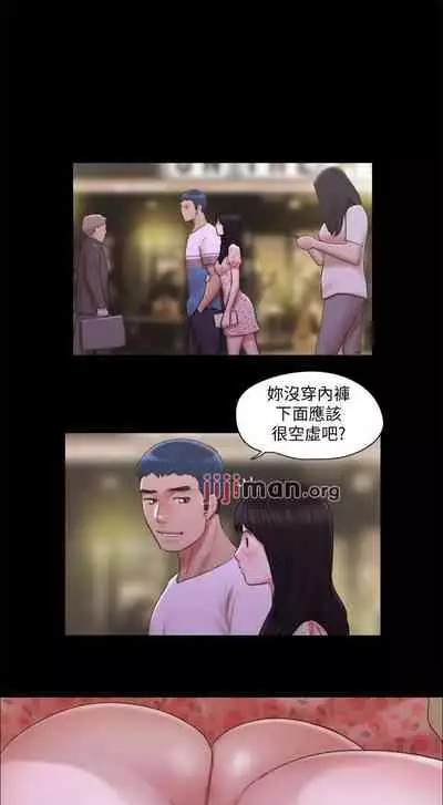 【周五连载】协议换爱（作者：遠德） 第1~88话