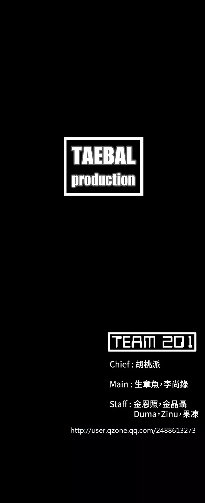 Looser Ch.1~23 中文